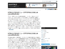 Tablet Screenshot of dothtml5.com